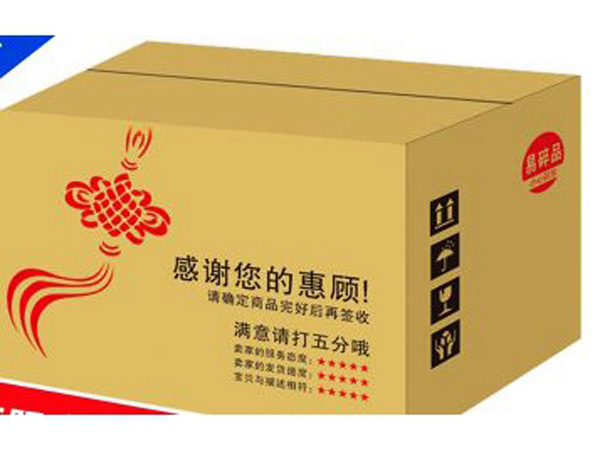 北京牛皮纸箱厂家批发，北京牛皮纸箱包装定制